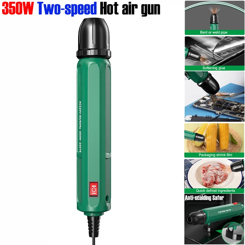 Heat Gun Small - 350W 2단계 열풍기 미니 블로워 DIY